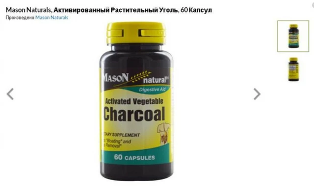 Why Activated Charcoal is the Secret Ingredient Your Dietary Supplement Routine Needs